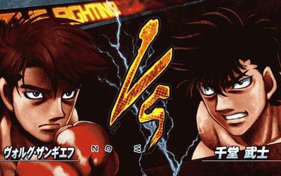 Hajime no Ippo